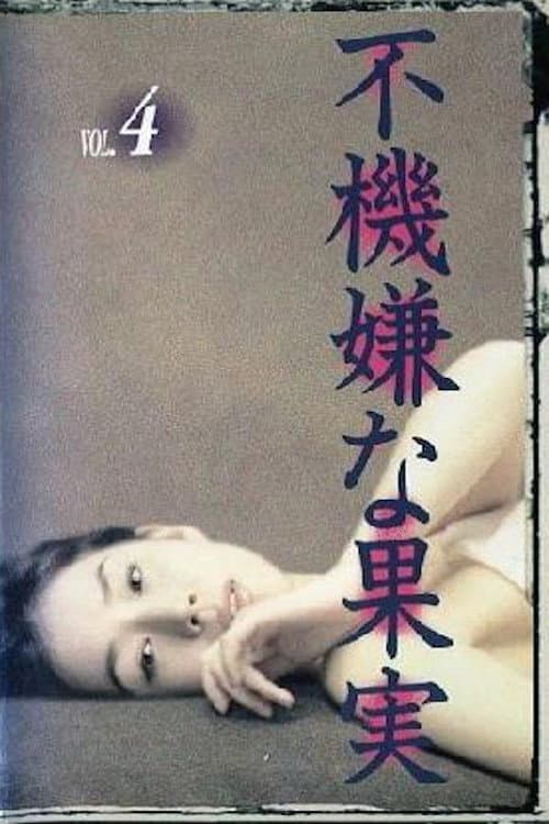 Forbidden Fruit poster
