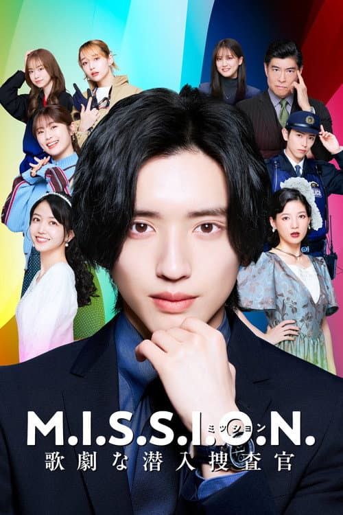M.I.S.S.I.O.N. Opera Undercover Agent poster