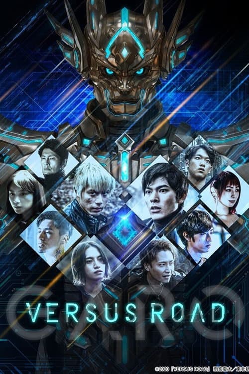 GARO -VERSUS ROAD- poster