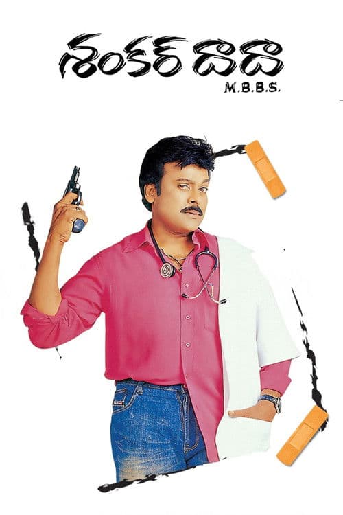 Shankar Dada M.B.B.S. poster