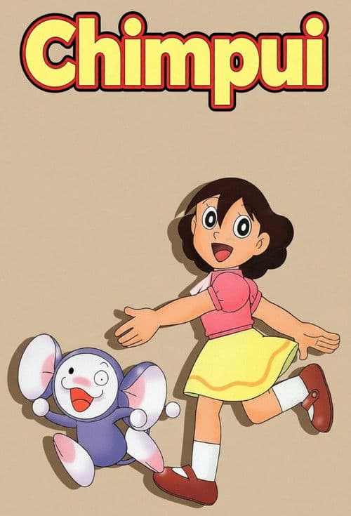 Chinpui poster
