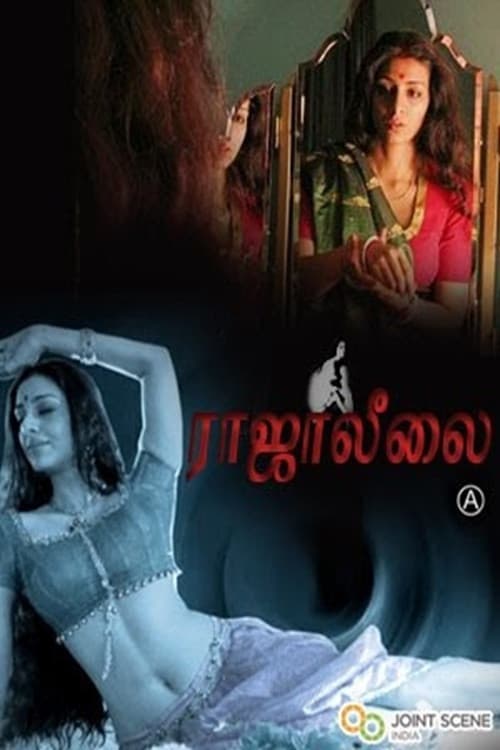 Raja Leelai poster