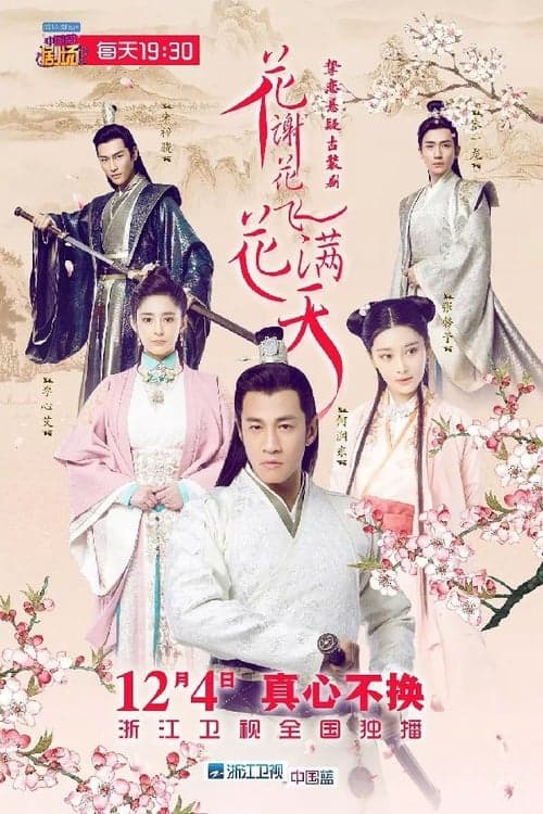 As Flowers Fade and Fly Across the Sky poster