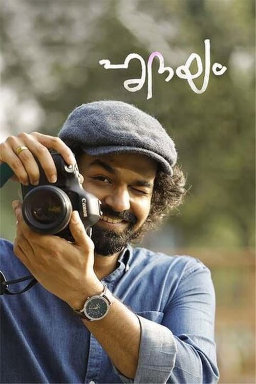 Hridayam poster