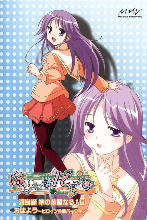 Happiness!: Watarase Jun no Kareinaru Ichinichi poster