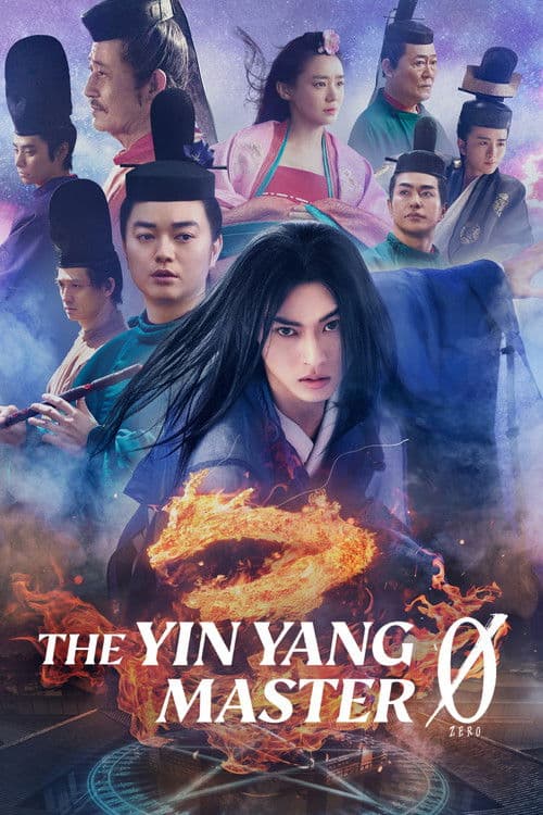 The Yin Yang Master Zero poster