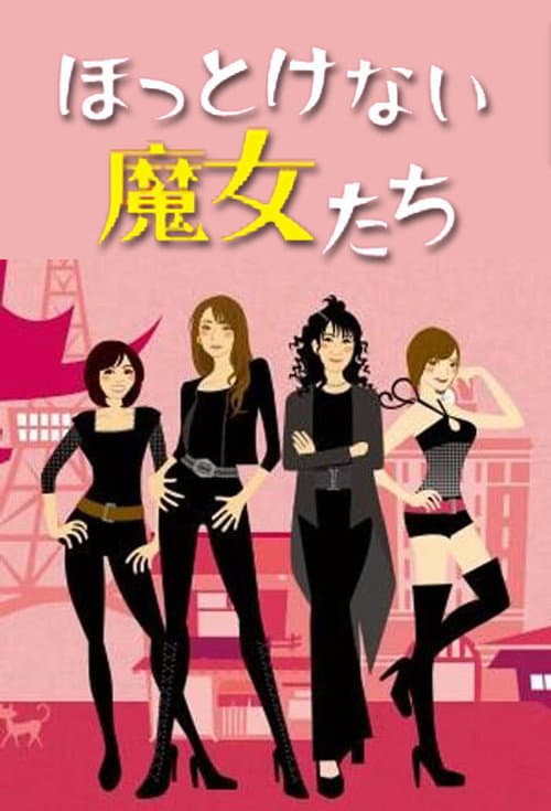 Hottokenai Majotachi poster