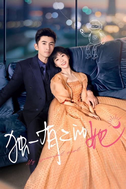 My Special Girl poster
