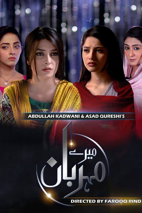 Mere Meherban poster
