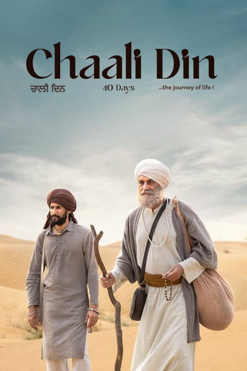 Chaali Din poster