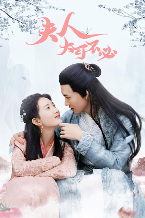 Hold On, My Lady poster