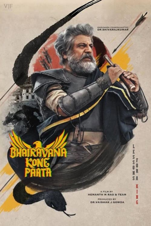 Bhairavana Kone Paata poster