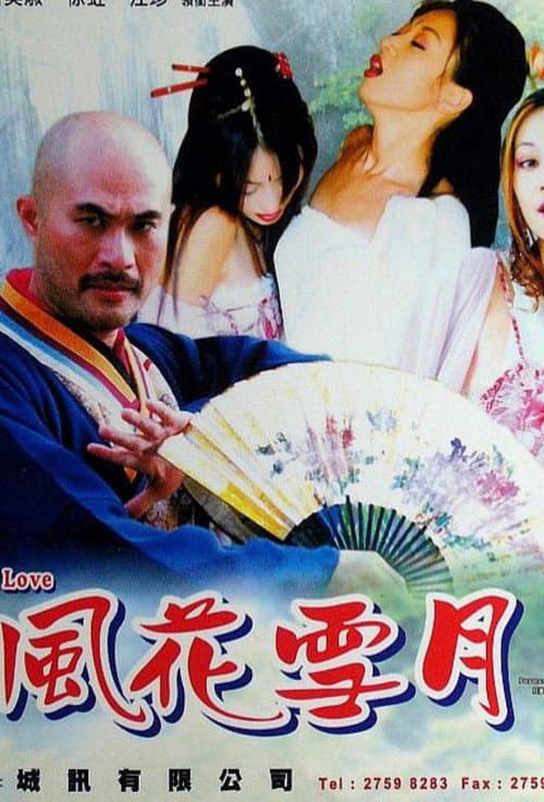 Moods of Love poster
