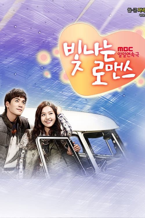 Shining Romance poster