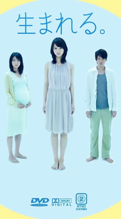Being Born. poster
