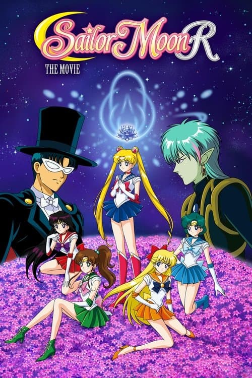 Sailor Moon R: The Movie - The Promise of the Rose poster