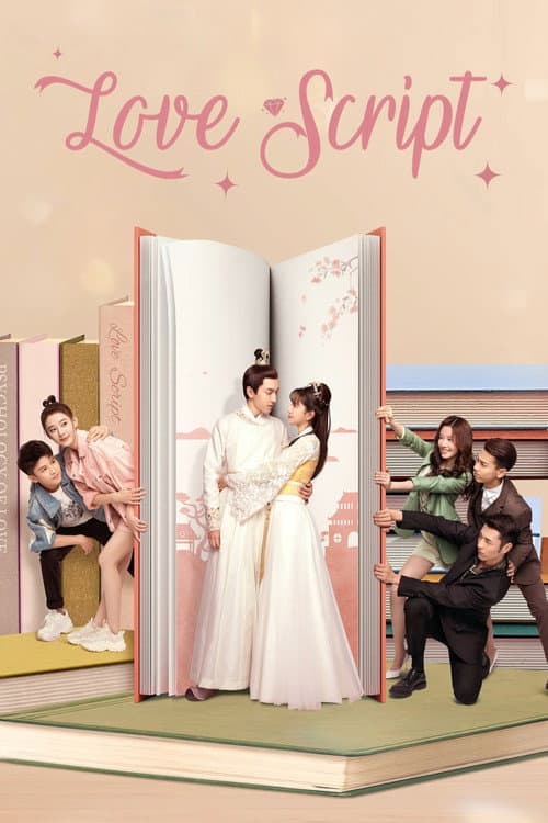 Love Script poster
