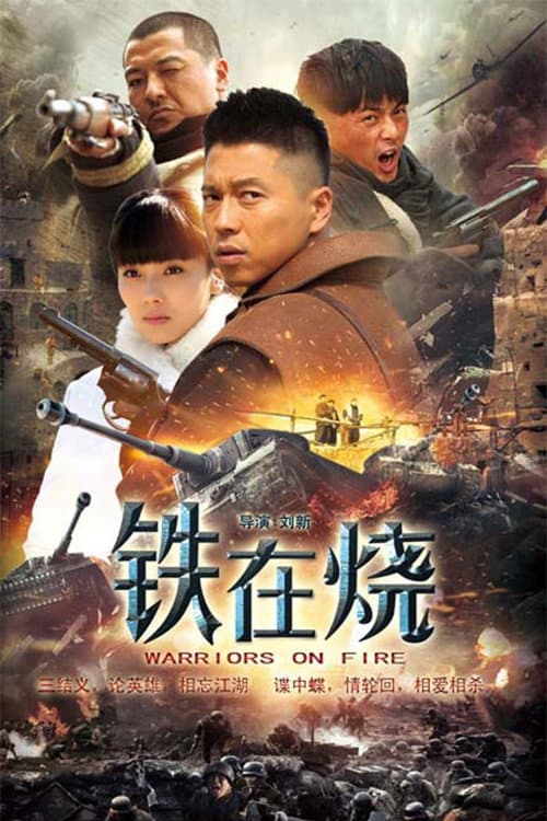 Burning Iron poster
