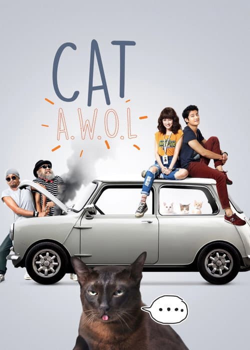Cat A Wabb poster