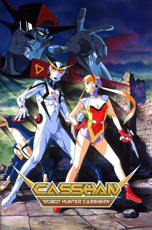 Casshan: Robot Hunter poster