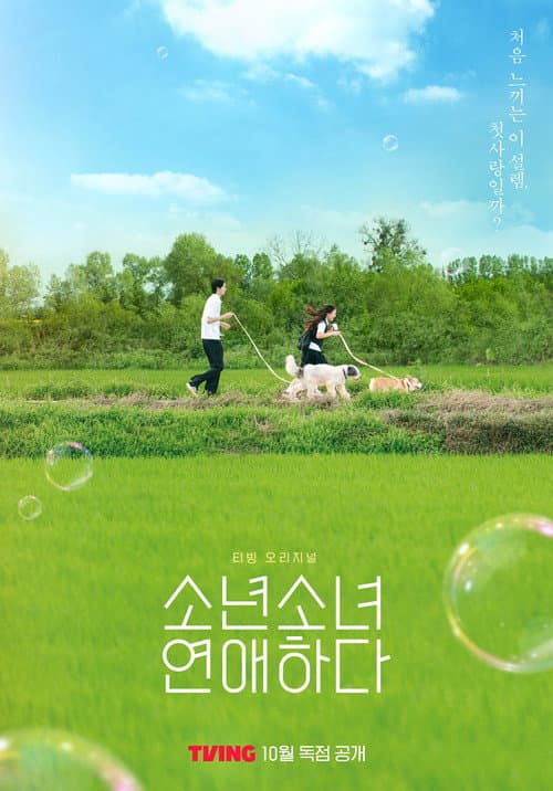 Blossom with Love poster