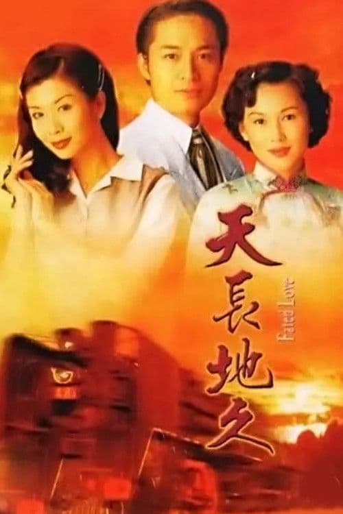 Fated Love poster