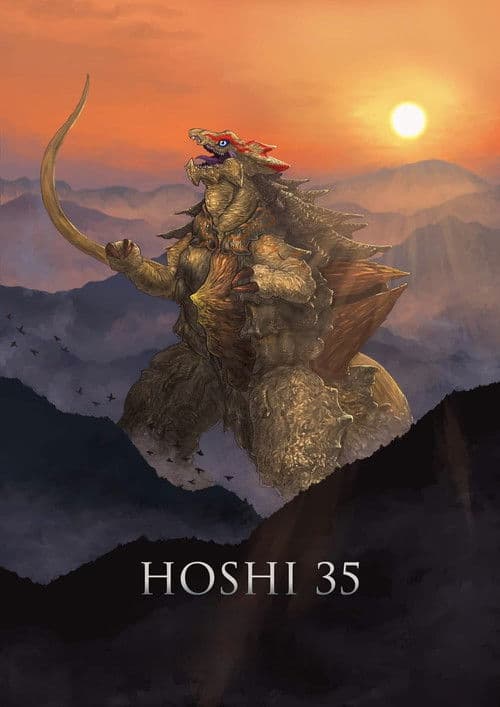 Hoshi 35 poster