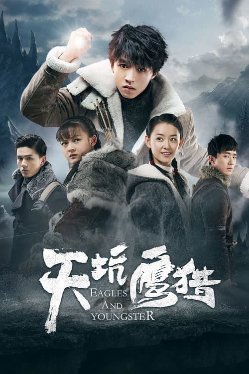 Eagles and Youngster poster