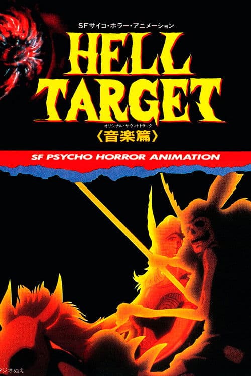 Hell Target poster