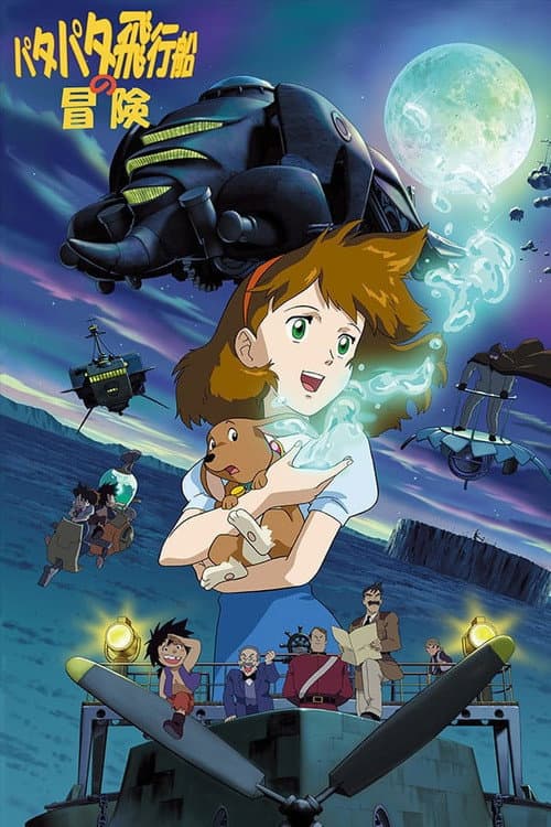 Secret of Cerulean Sand poster