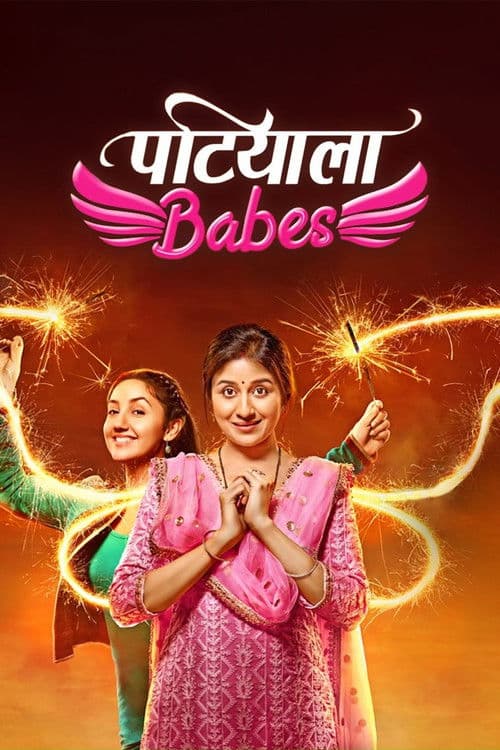 Patiala Babes poster
