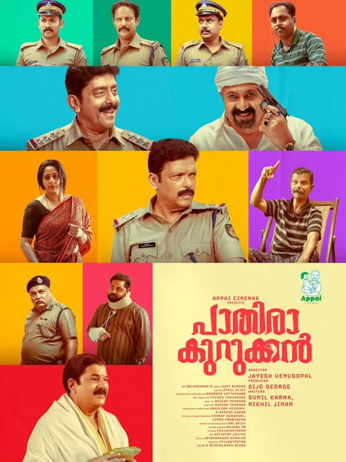 Pathira Kurukkan poster