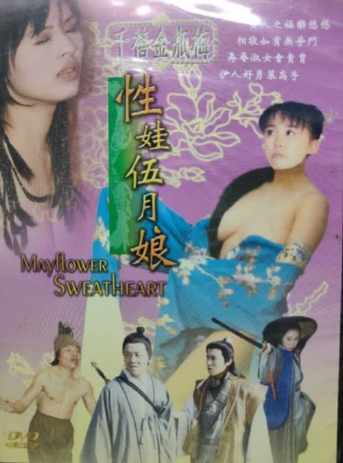 Mayflower Sweetheart poster