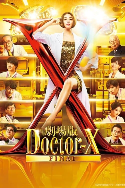 Doctor X: The Movie Final poster