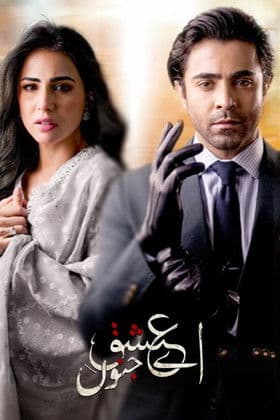 Aye Ishq E Junoon poster