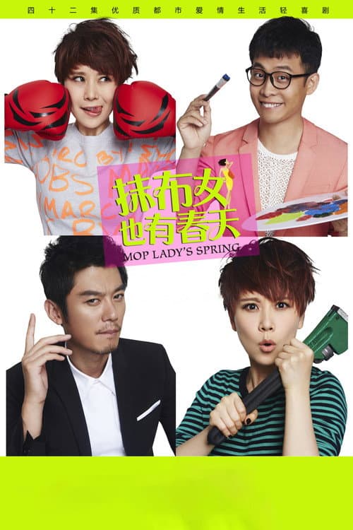 Mop Lasy's Spring poster