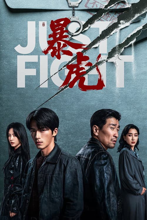 Just Fight poster