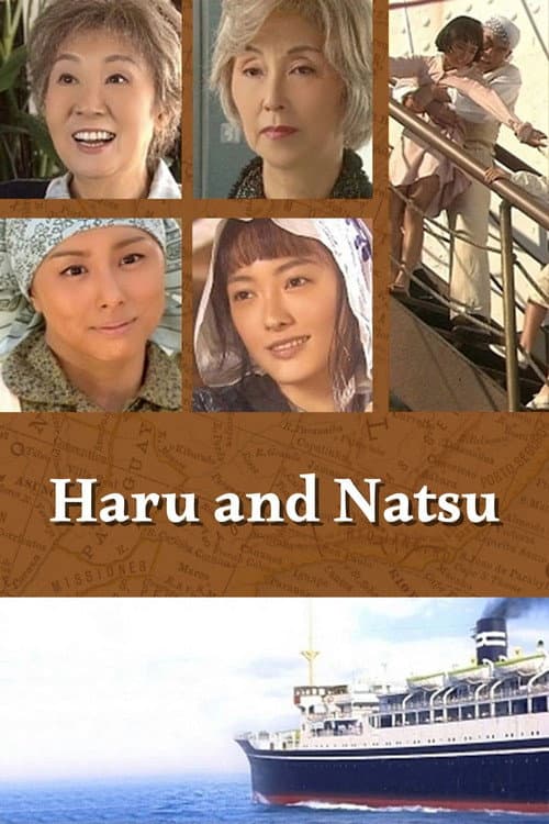 Haru and Natsu poster