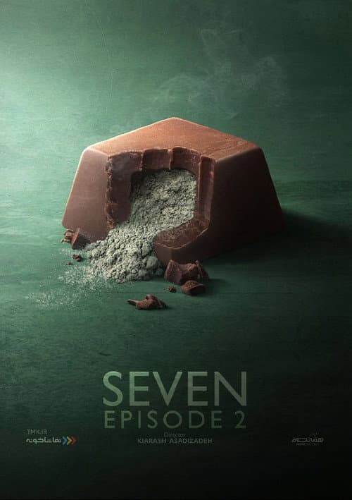 Seven poster