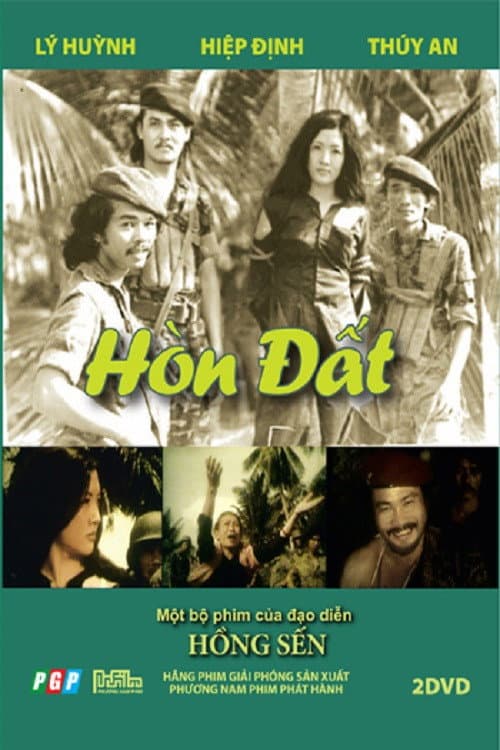 Hòn Đất poster