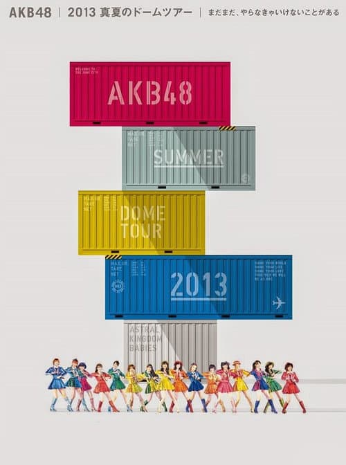 SHINODA MARIKO GRADUATION CONCERT poster