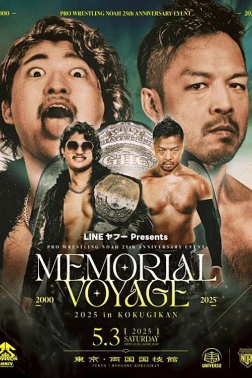 NOAH 25th Anniversary Memorial Voyage 2025 in Kokugikan poster