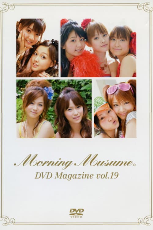 Morning Musume. DVD Magazine Vol.19 poster