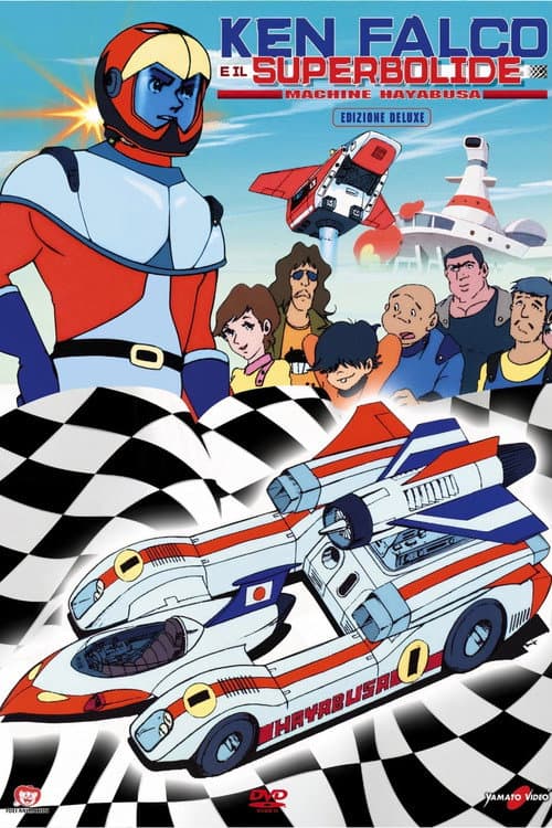 Machine Hayabusa poster