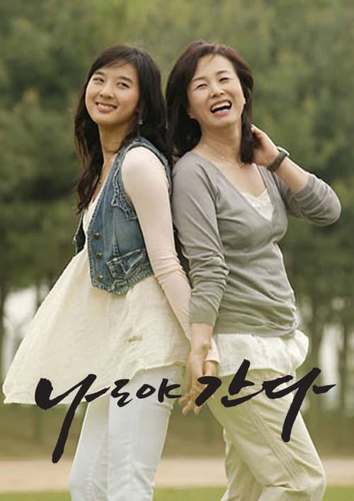 I Go With You poster