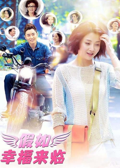 If Happiness Comes poster
