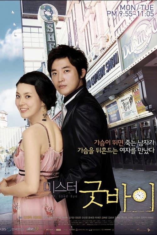 Mr. Goodbye poster