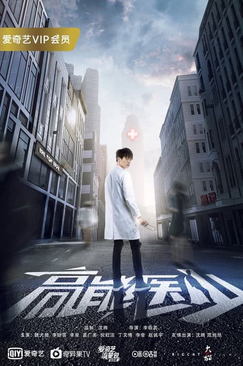 TOP poster