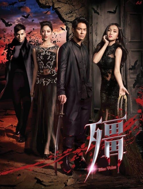 Blue Veins poster