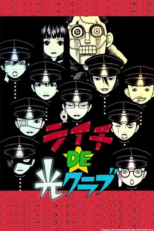 Lychee DE Light Club poster